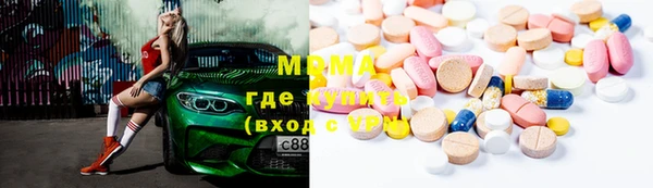 mdma Белоозёрский