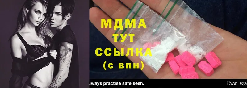 MDMA VHQ  Горячеводский 