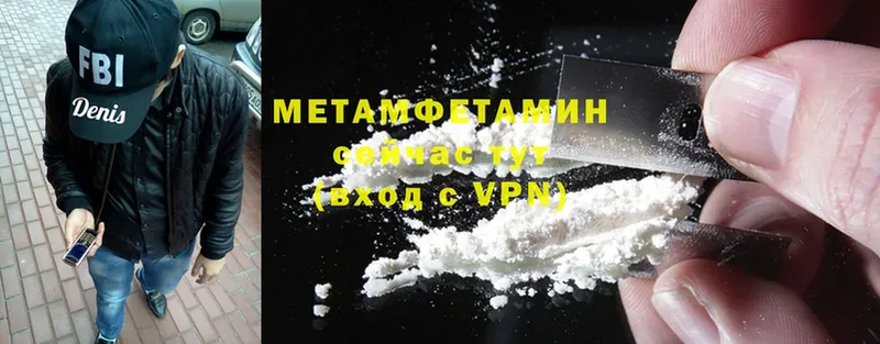 ОМГ ОМГ ТОР  Горячеводский  МЕТАМФЕТАМИН мет 